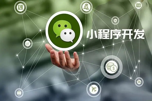 ​OCT技术如何应用于黄南小程序开发