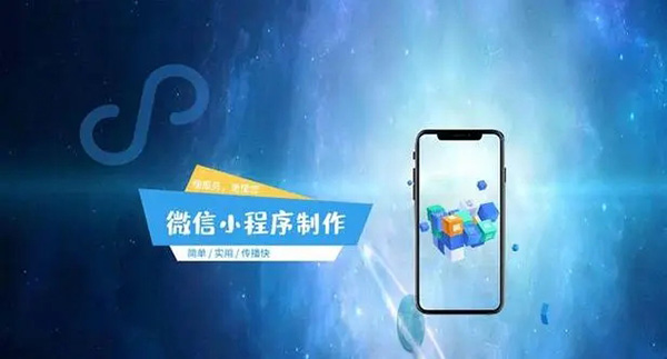 黄南小程序开发：共享主机、VPS、云主机应该选择哪一个？