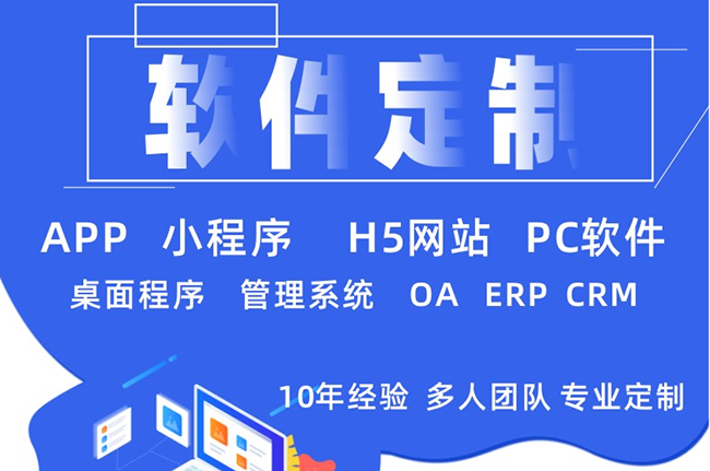 黄南小程序开发公司：云计算的可扩展性与弹性
