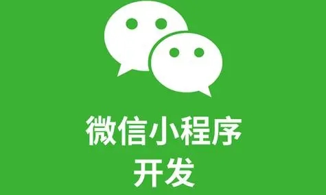 黄南小程序开发：有多少小程序开发者提供支持？
